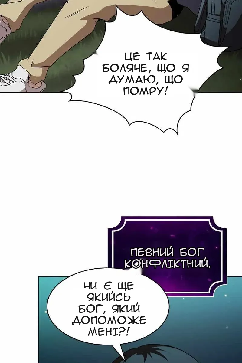 Сторінка 21