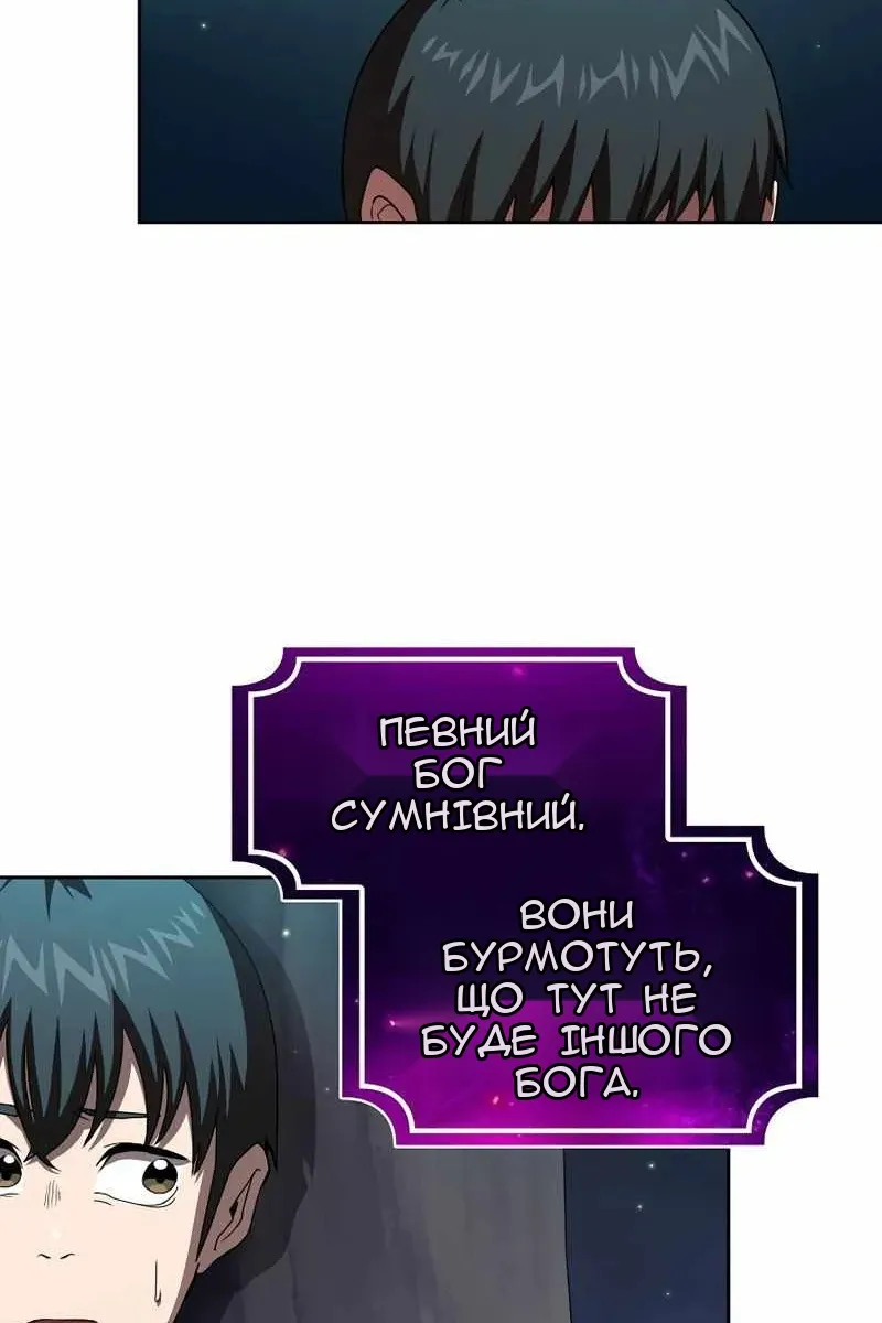Сторінка 22