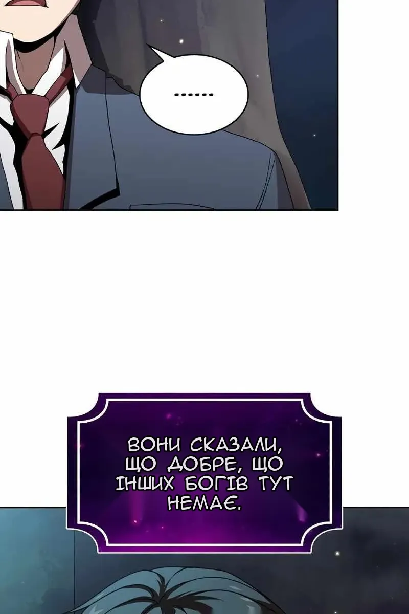 Сторінка 23