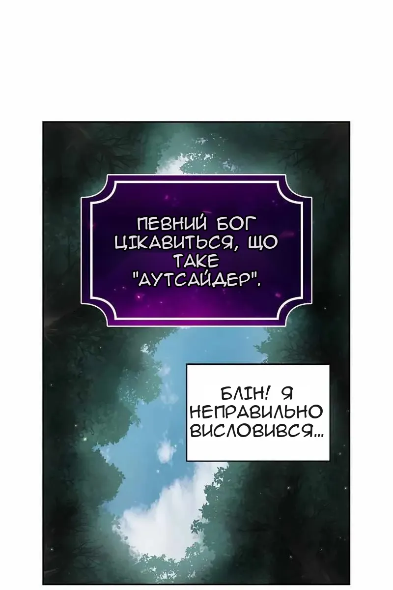 Сторінка 25