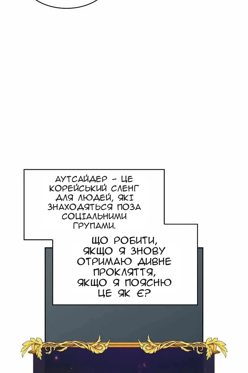 Сторінка 27