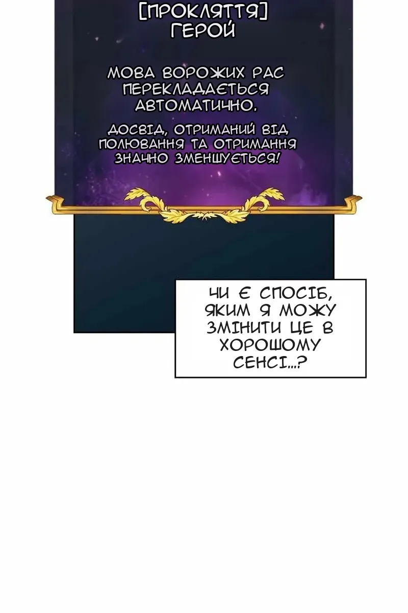 Сторінка 28