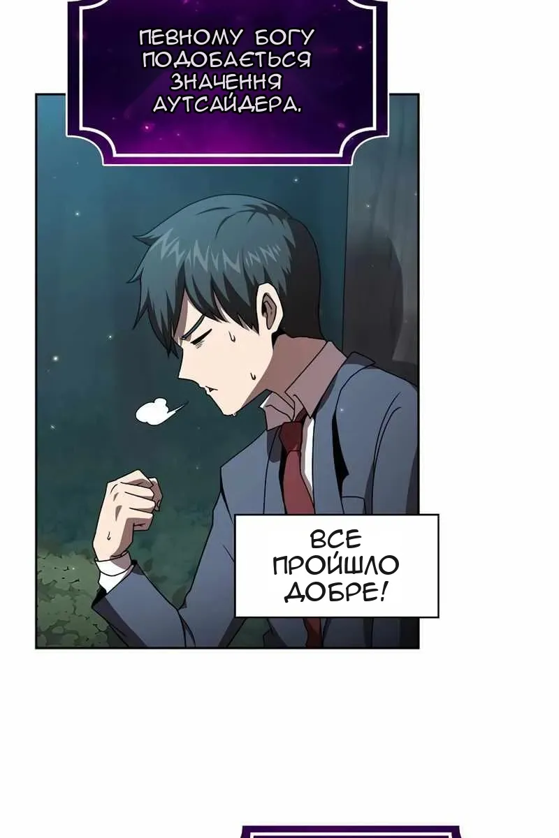 Сторінка 32