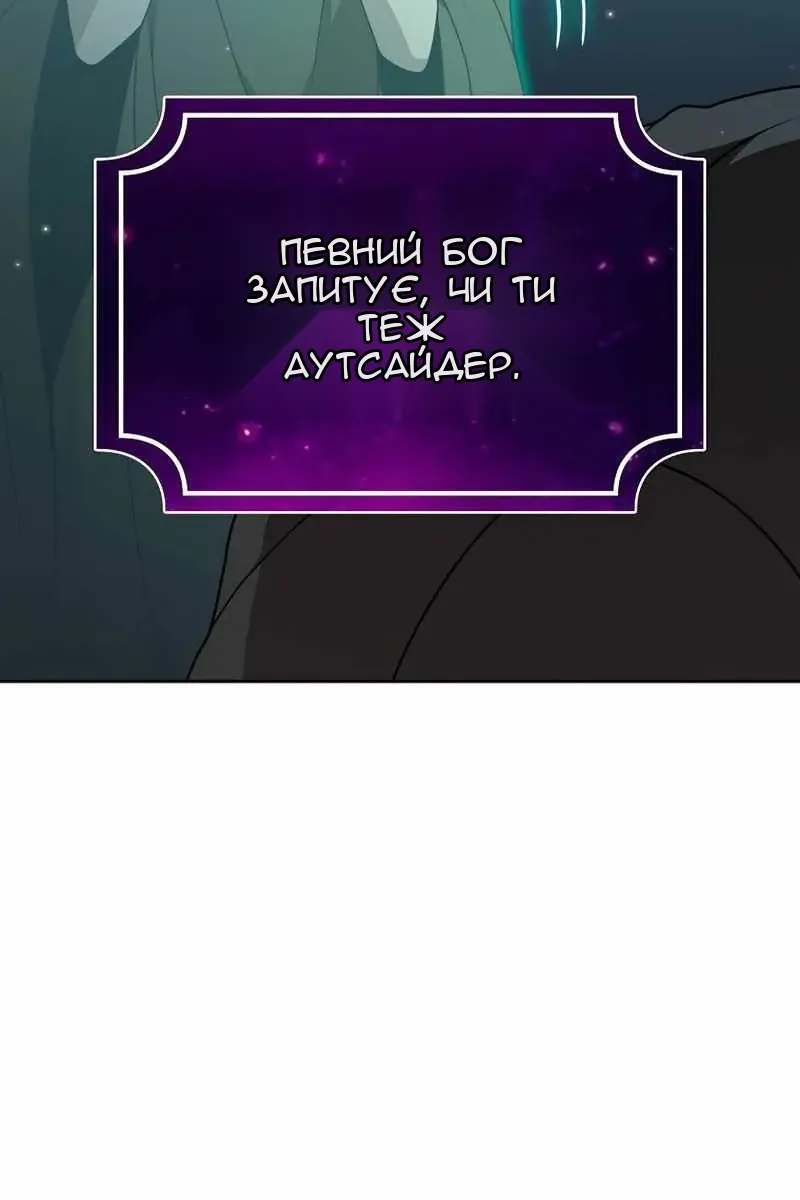Сторінка 36