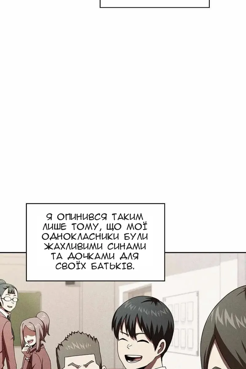 Сторінка 38