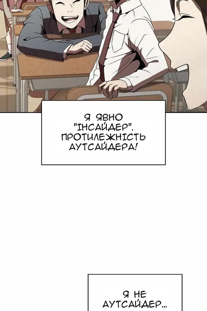 Сторінка 39