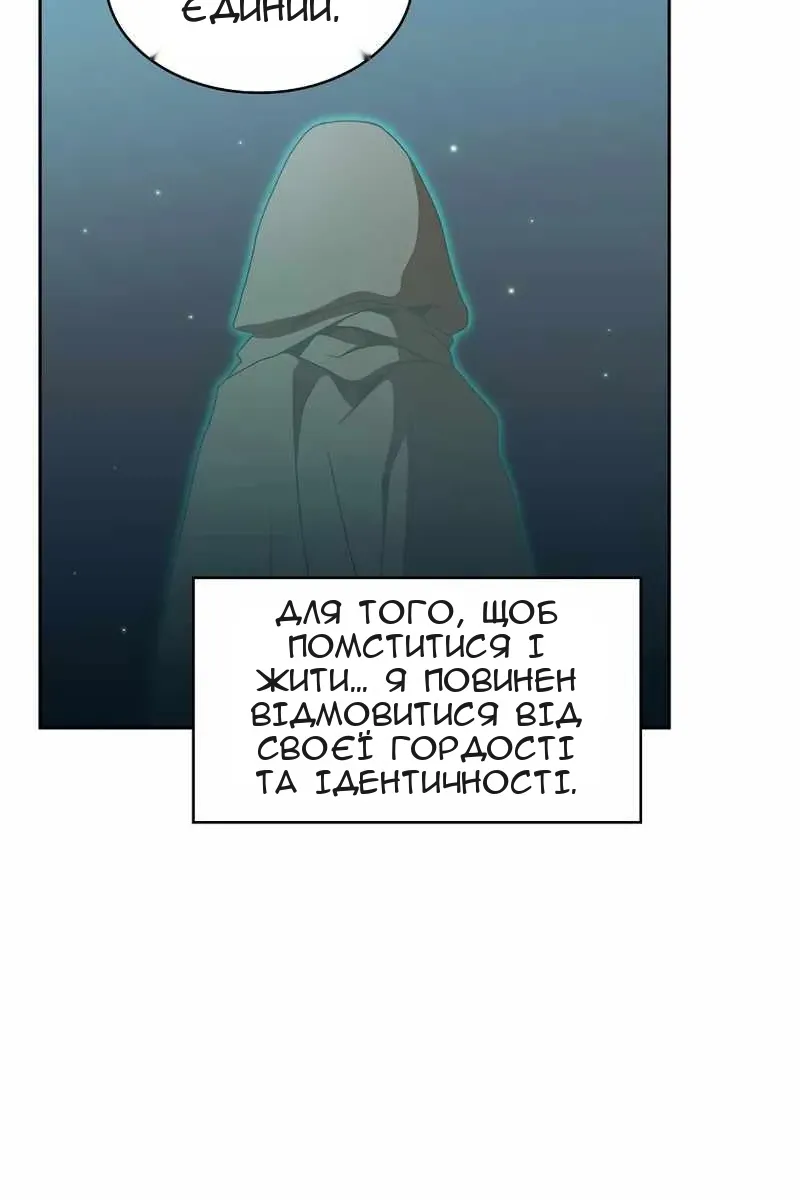 Сторінка 42