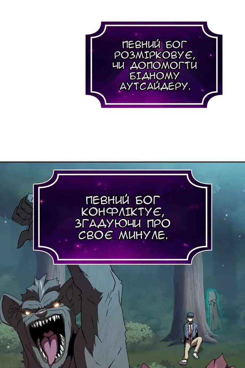 Сторінка 43