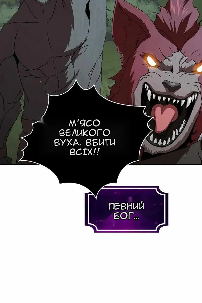 Сторінка 44