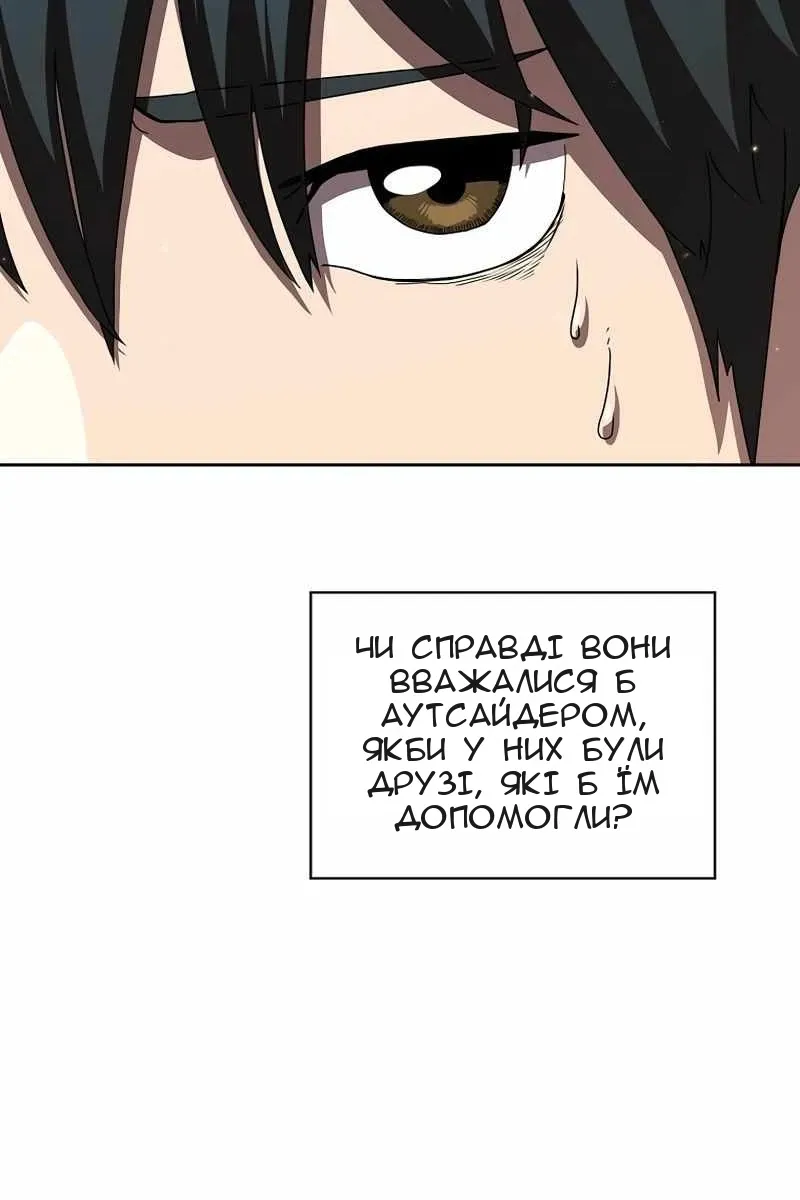 Сторінка 47