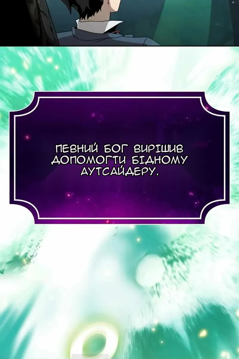 Сторінка 51