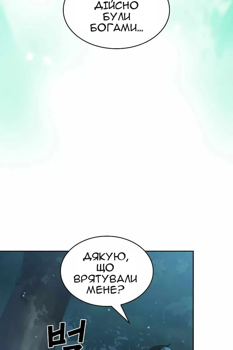 Сторінка 56