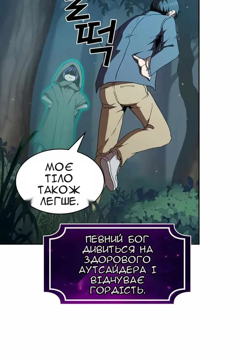 Сторінка 57