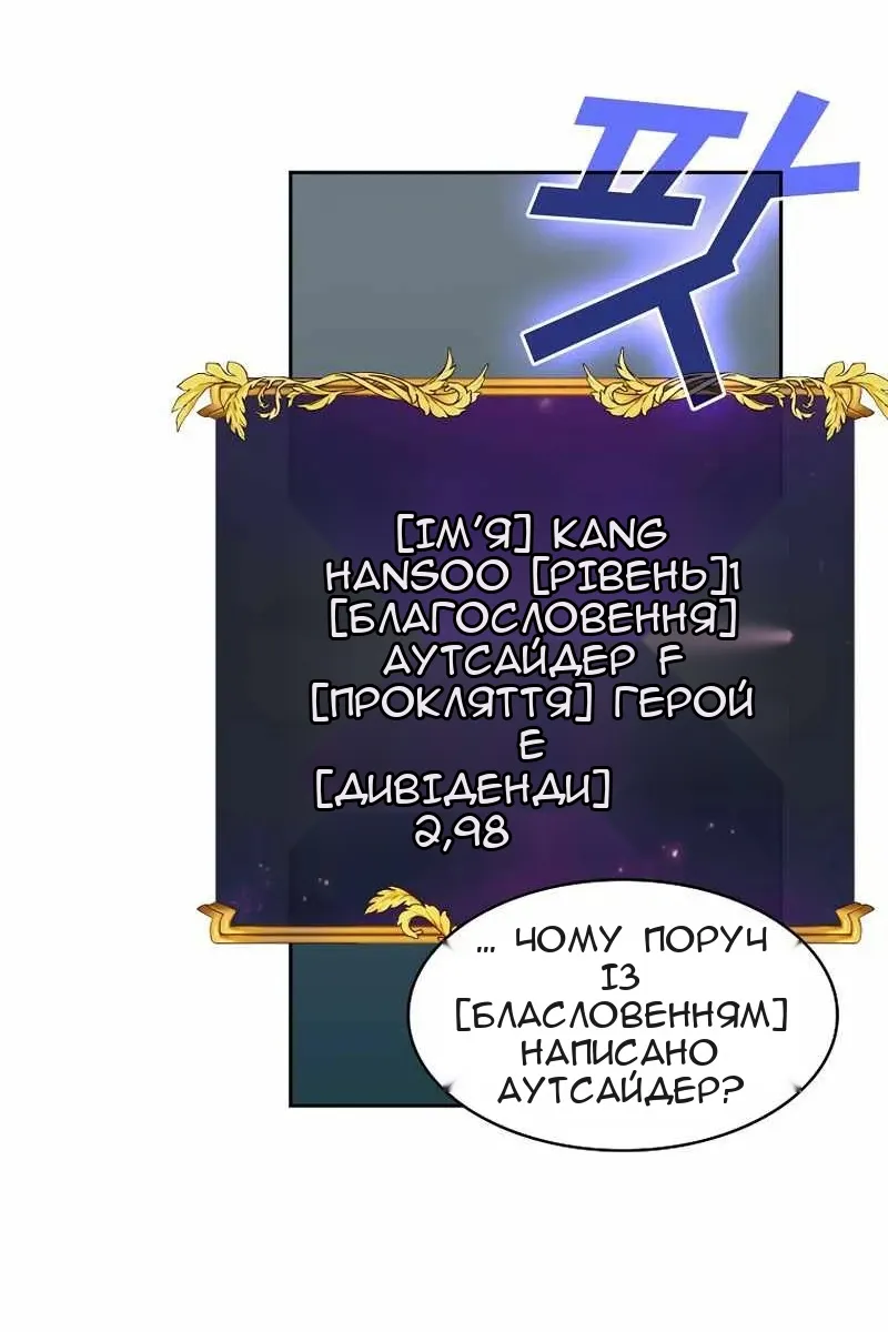 Сторінка 58