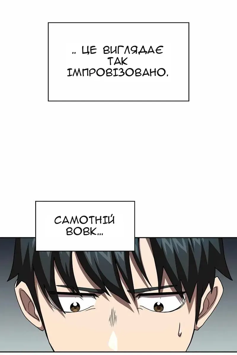 Сторінка 60