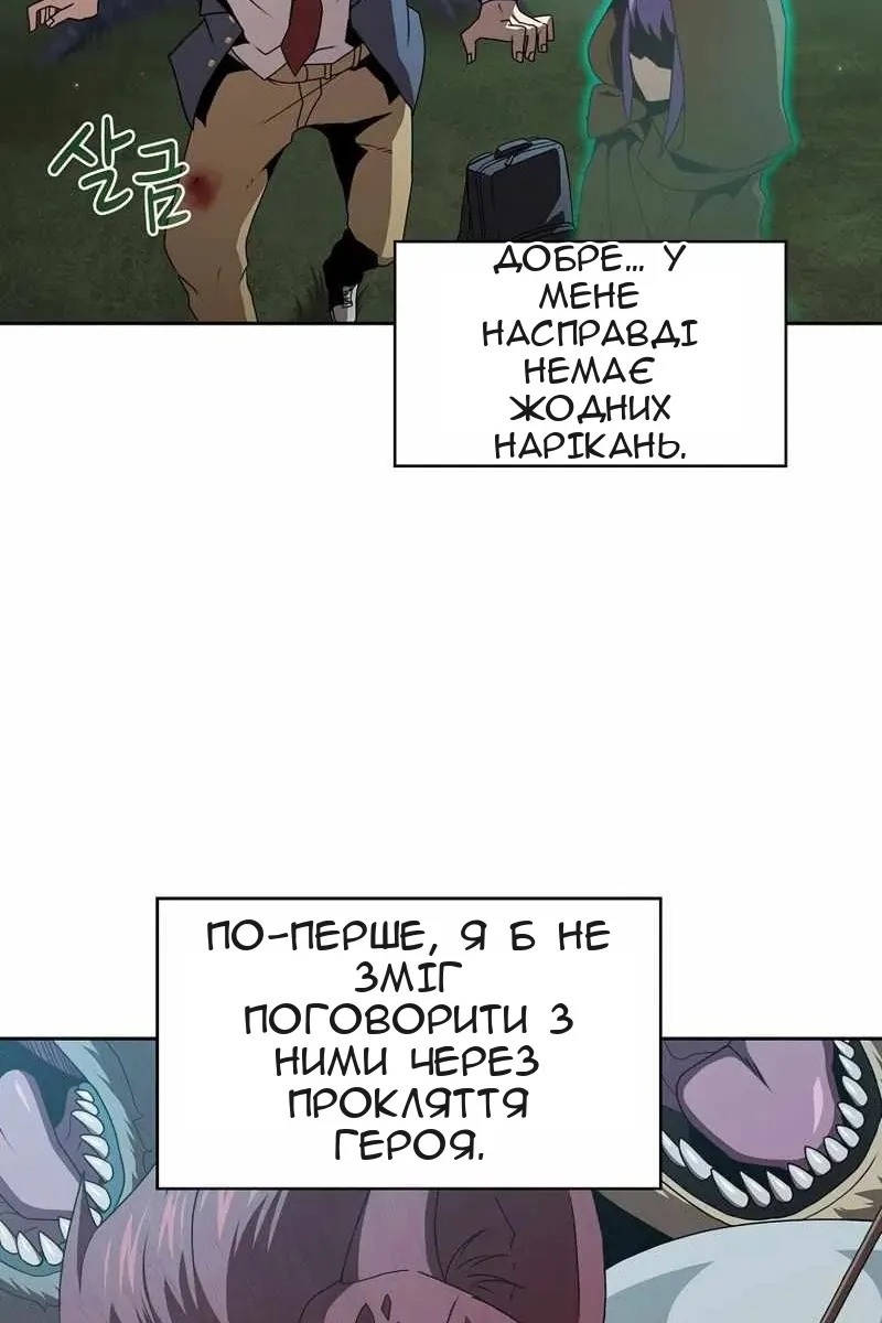 Сторінка 64