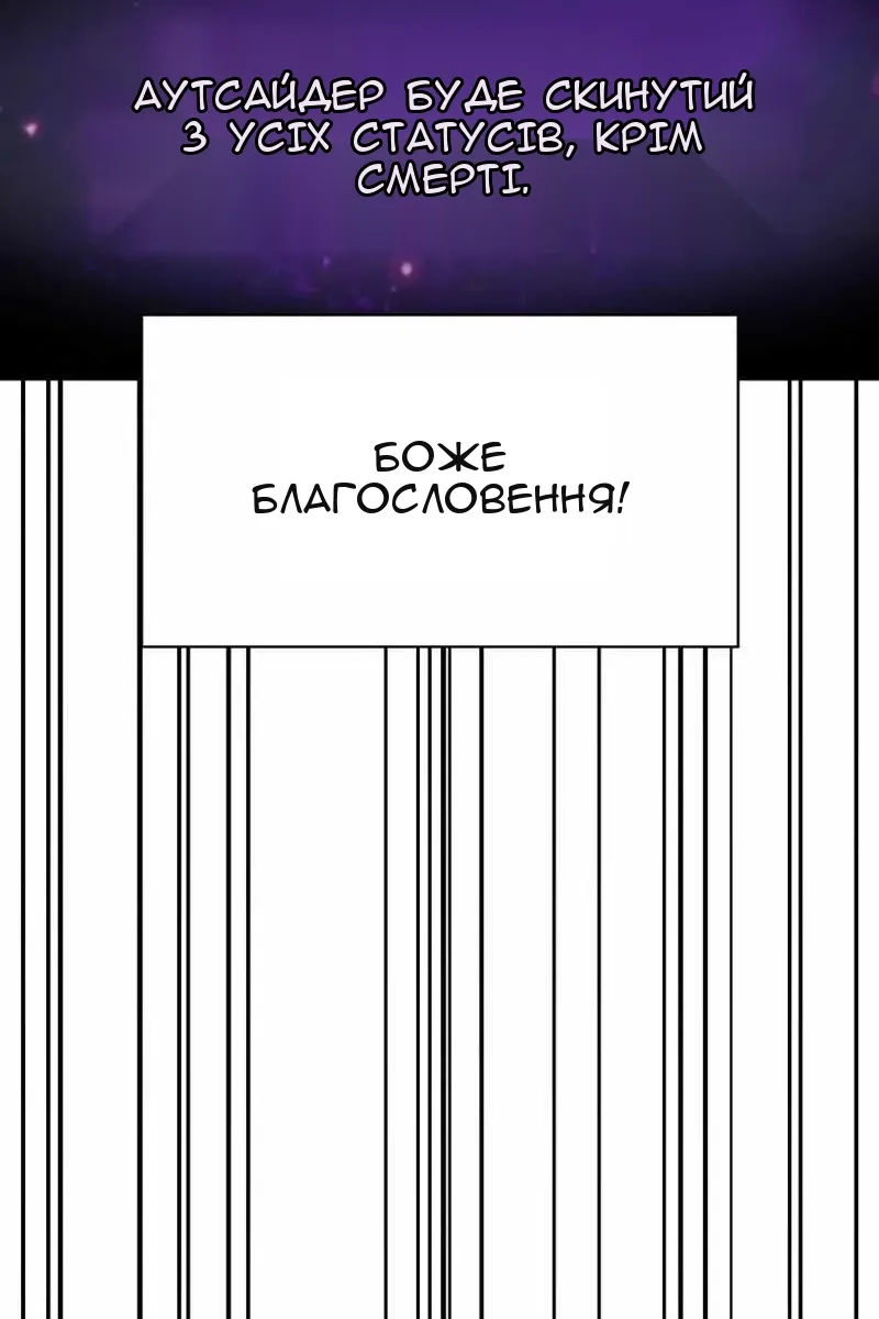 Сторінка 75