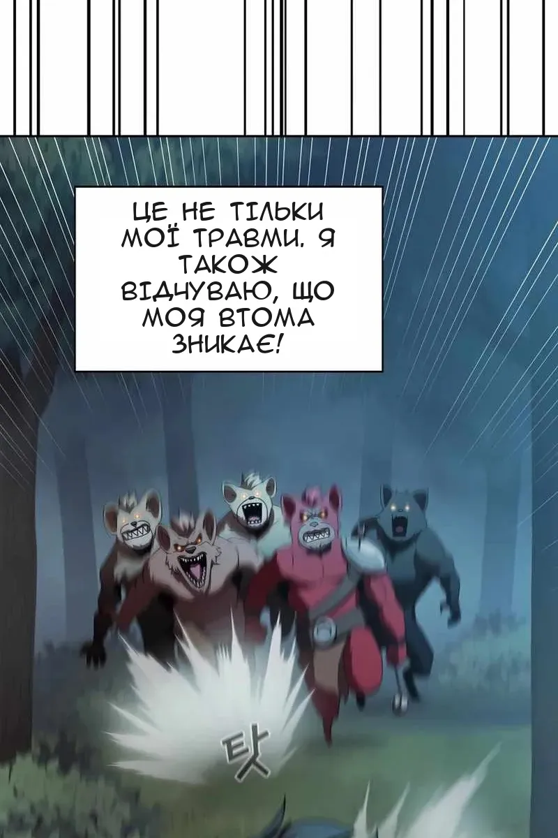 Сторінка 76