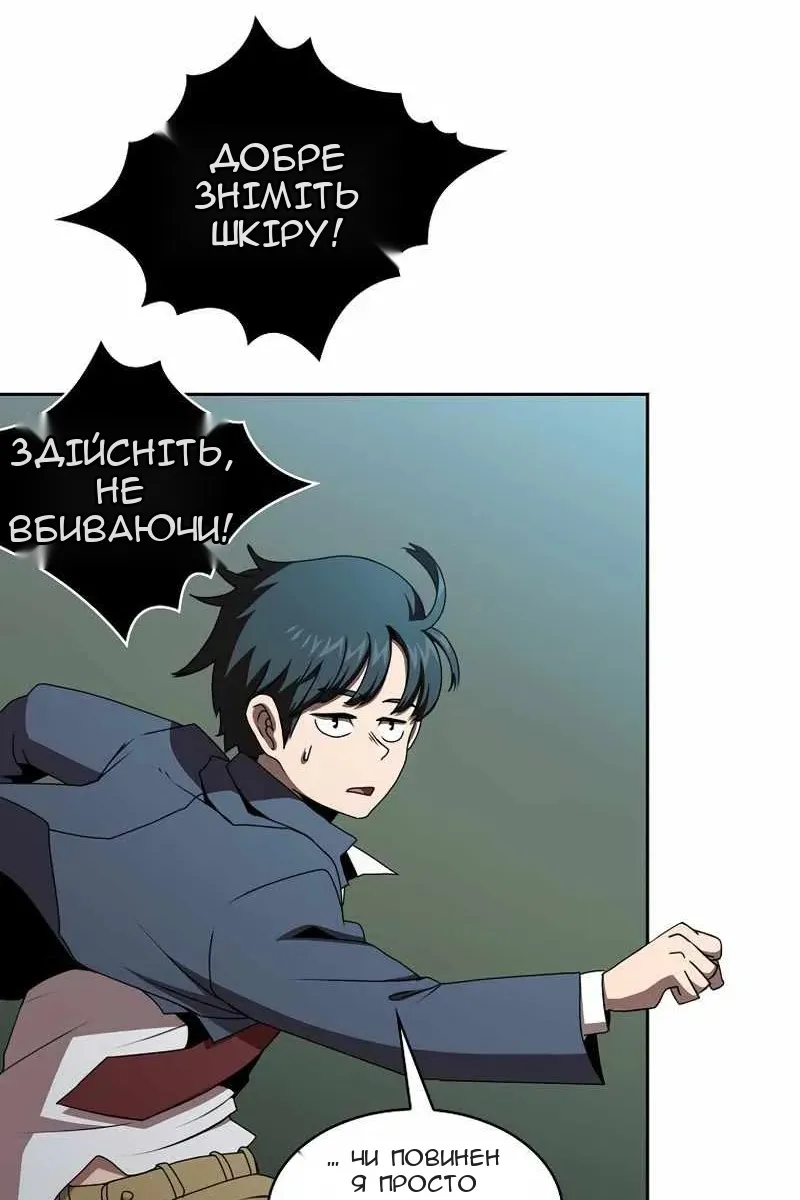 Сторінка 92