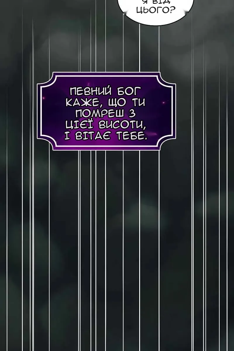 Сторінка 97