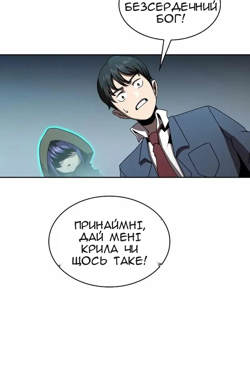 Сторінка 100