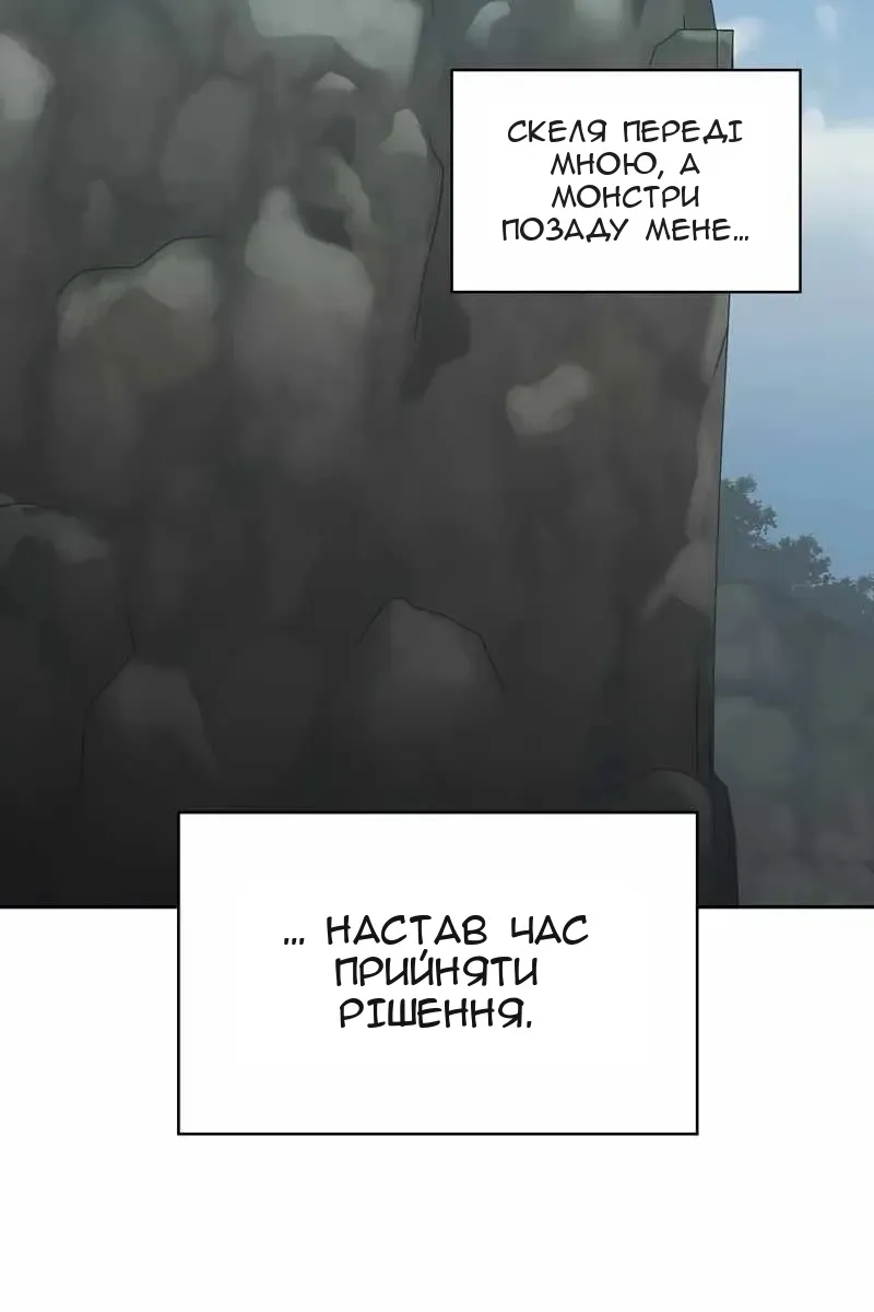 Сторінка 103