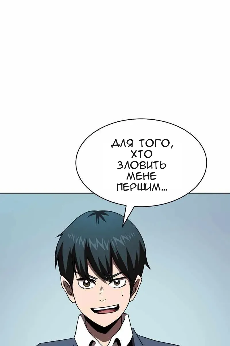 Сторінка 108