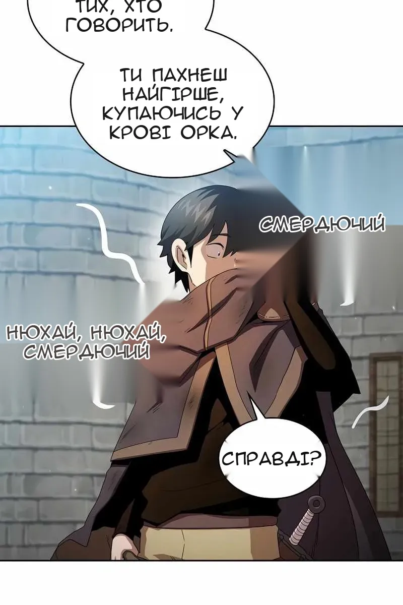 Сторінка 7