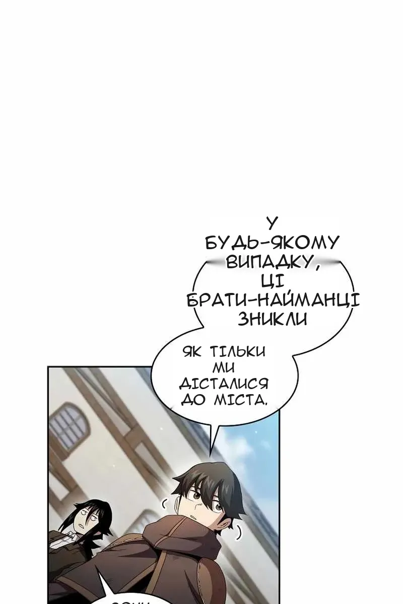 Сторінка 9