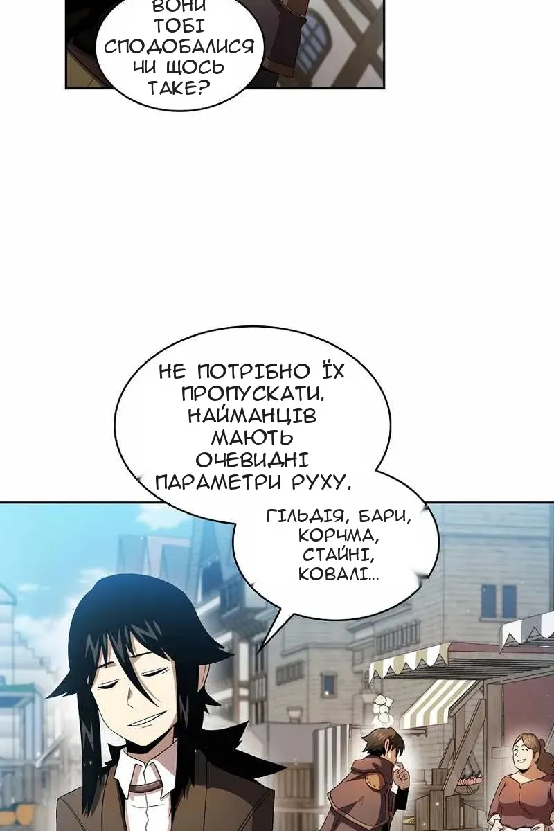 Сторінка 10