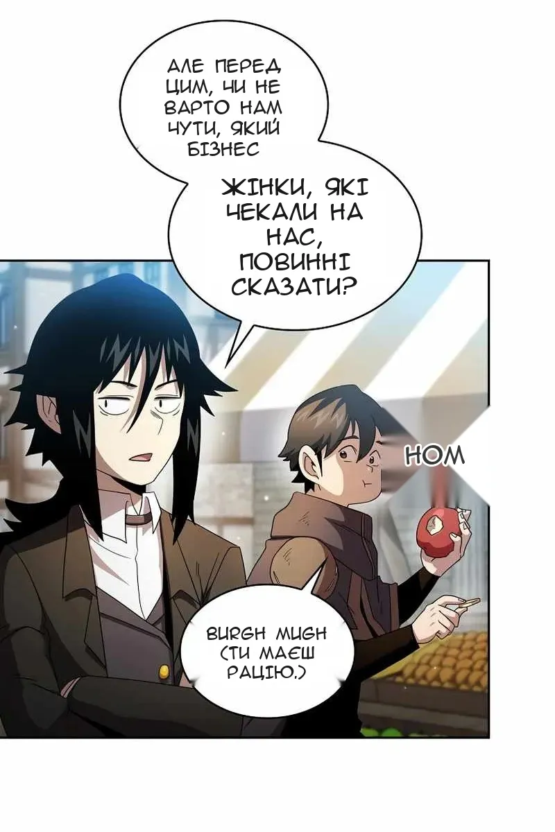 Сторінка 13