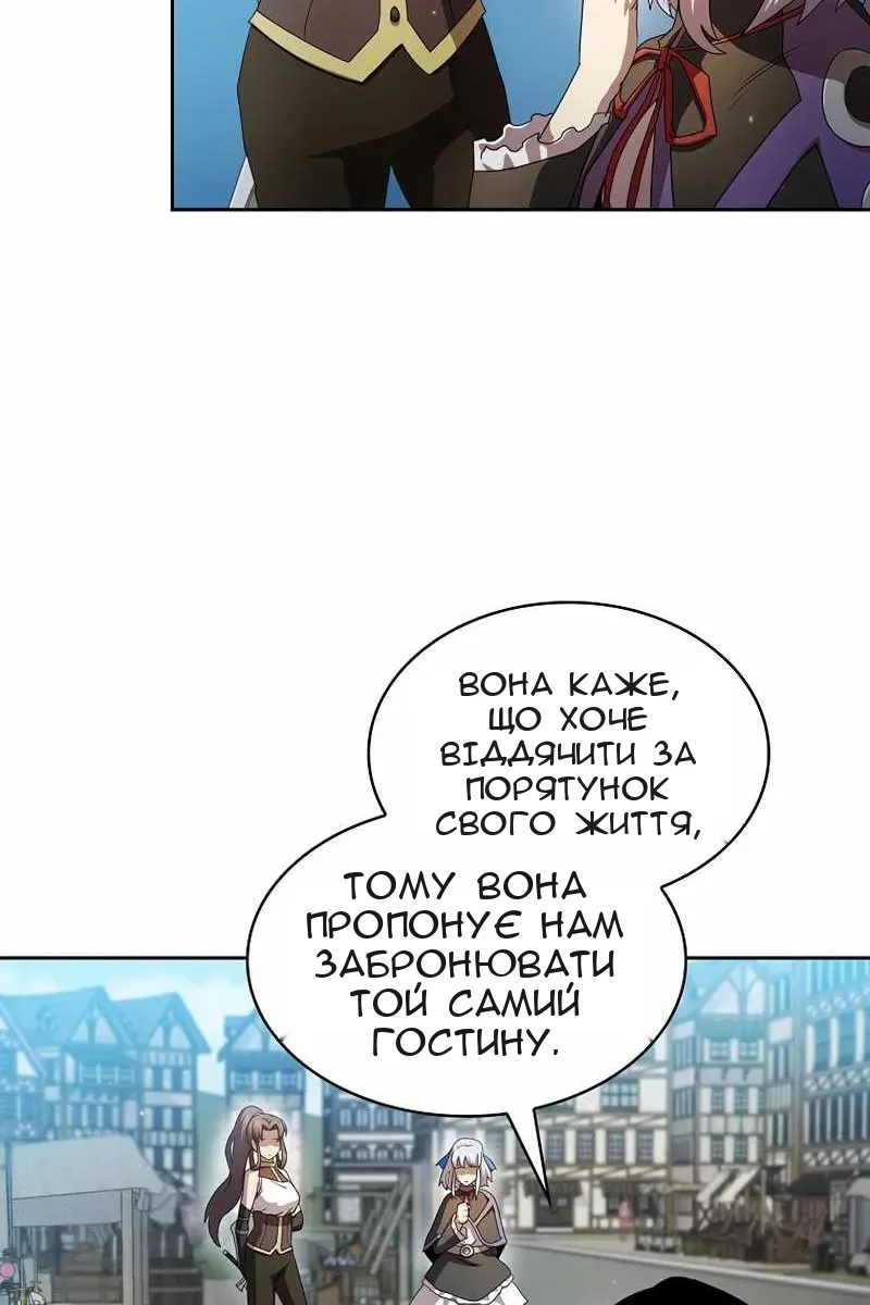 Сторінка 15