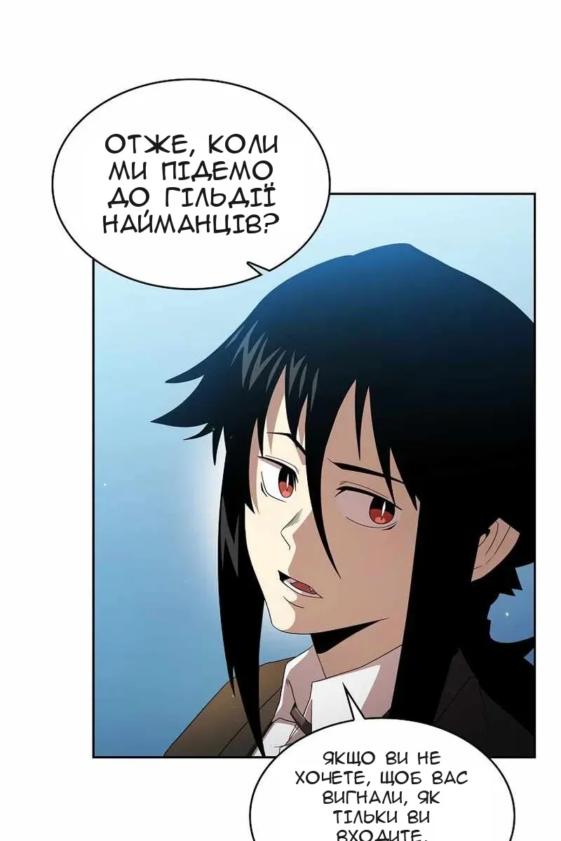 Сторінка 18
