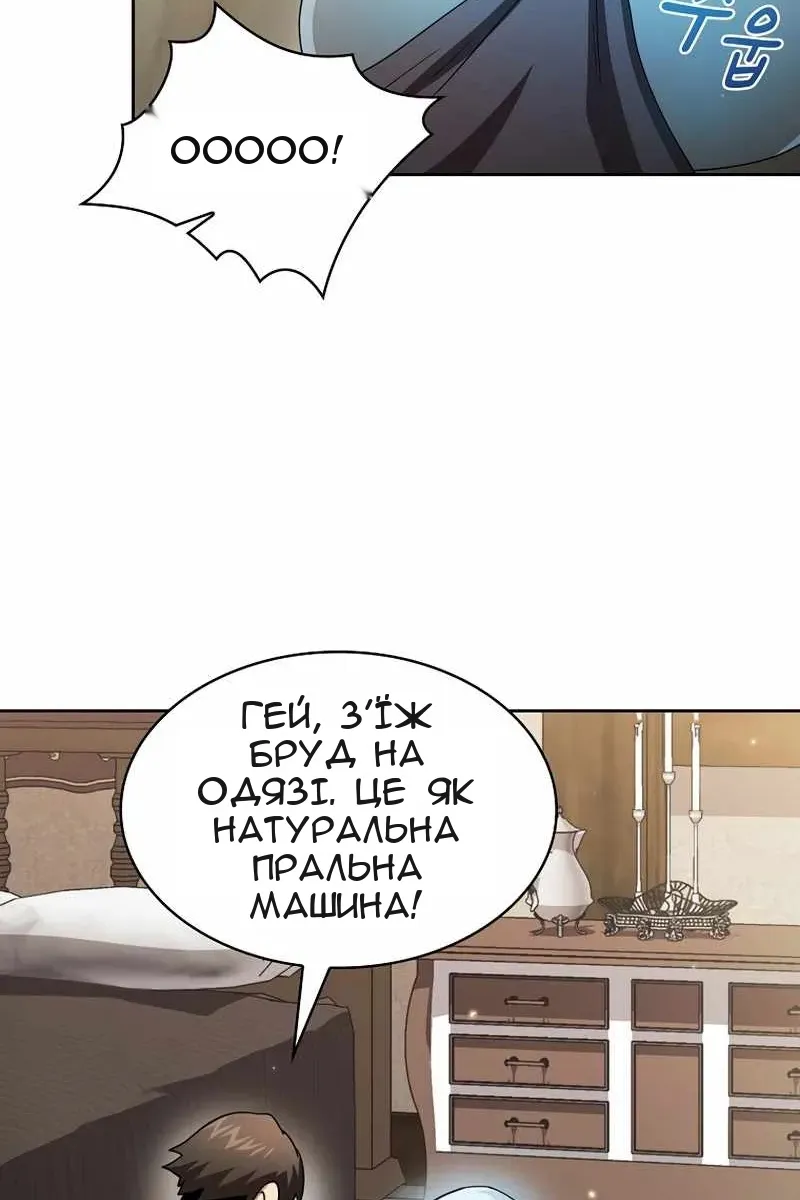Сторінка 24
