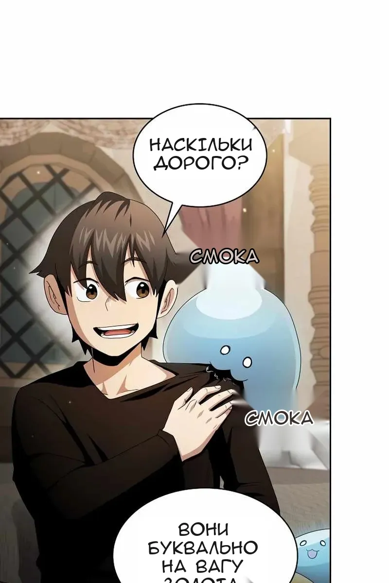 Сторінка 27