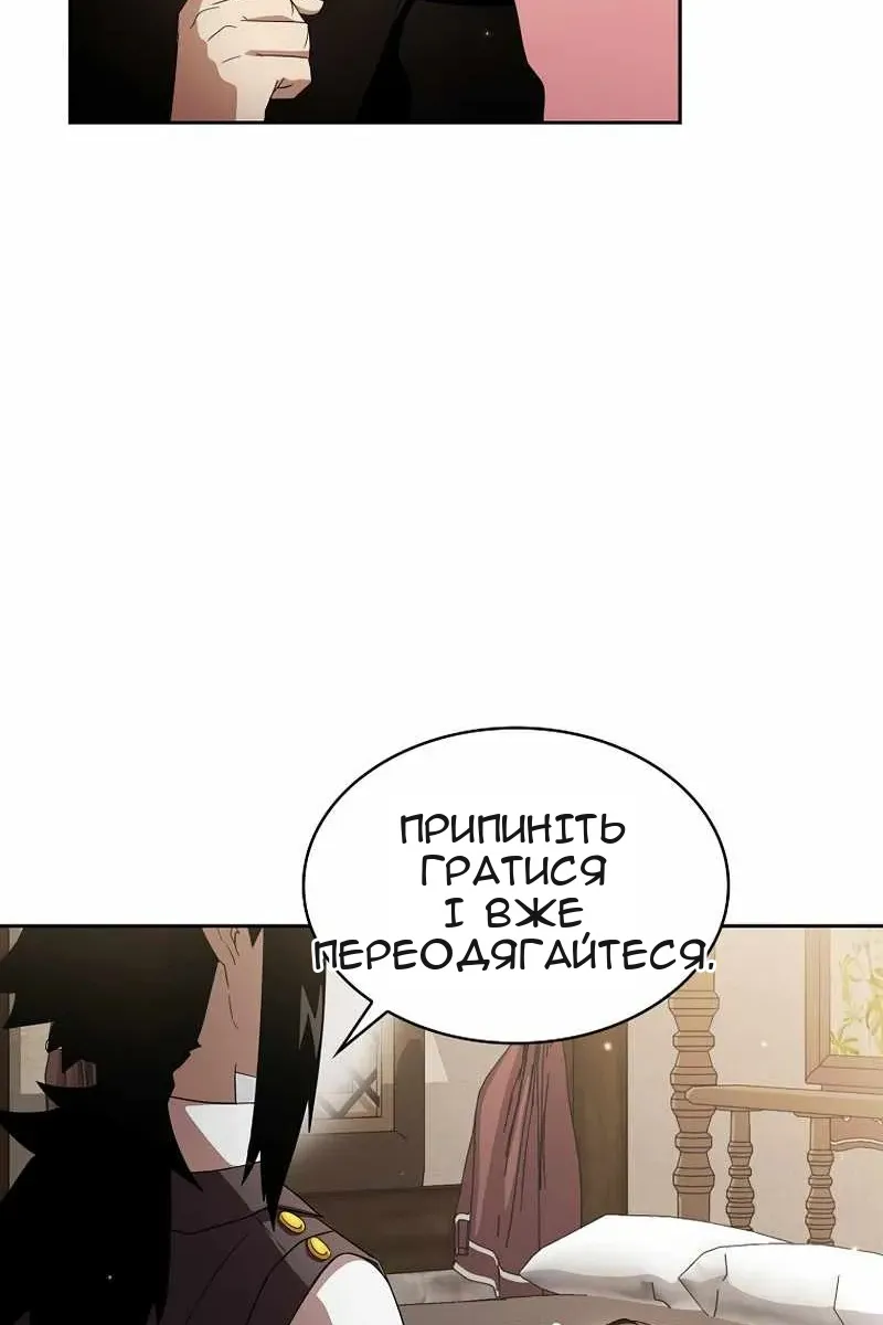 Сторінка 29