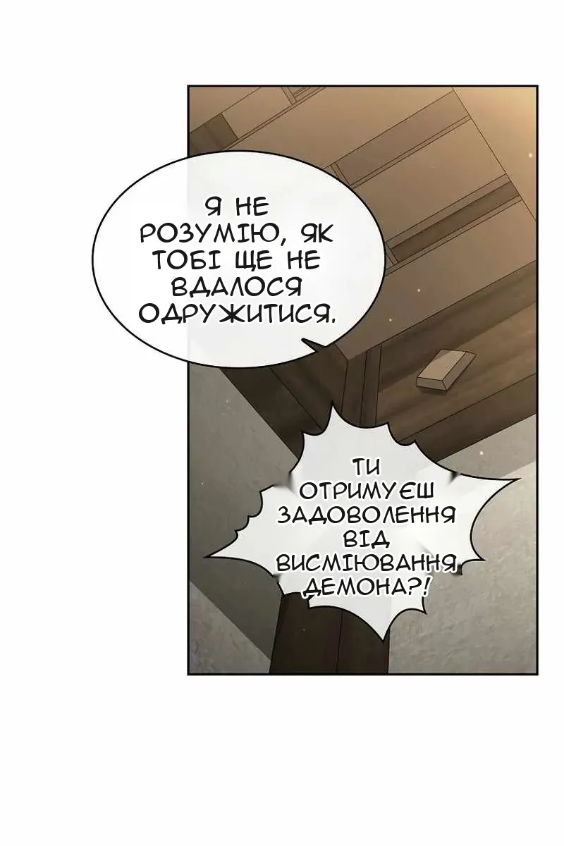 Сторінка 33