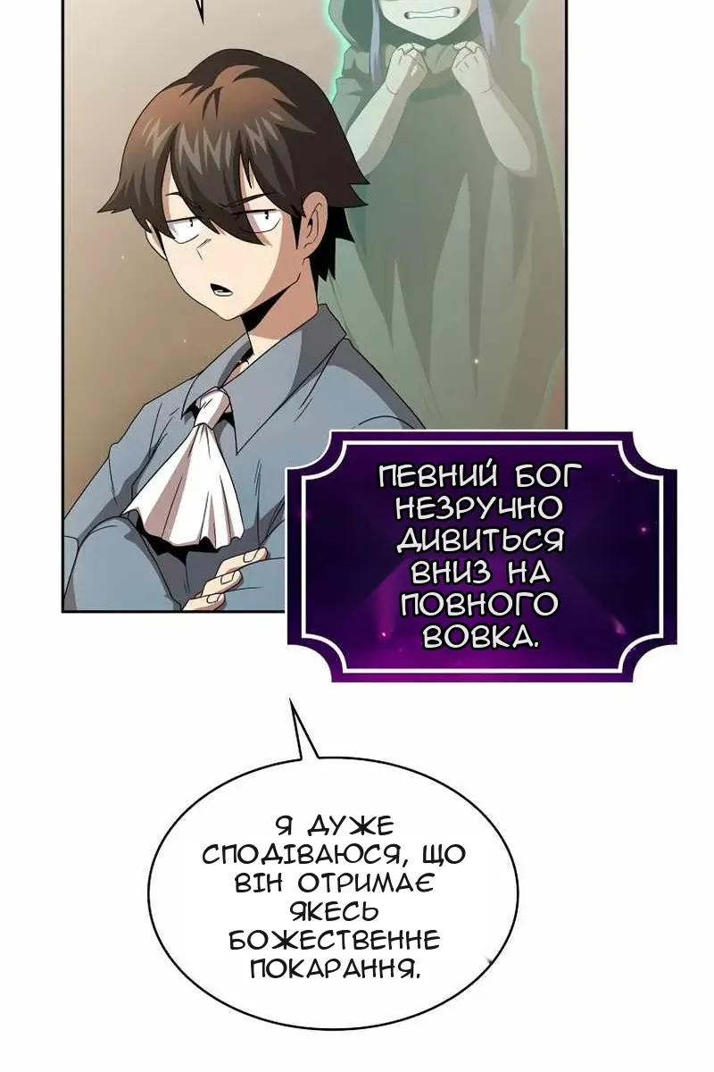 Сторінка 39