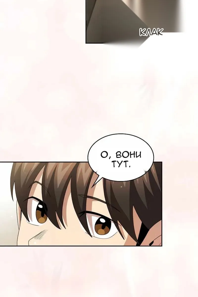 Сторінка 41
