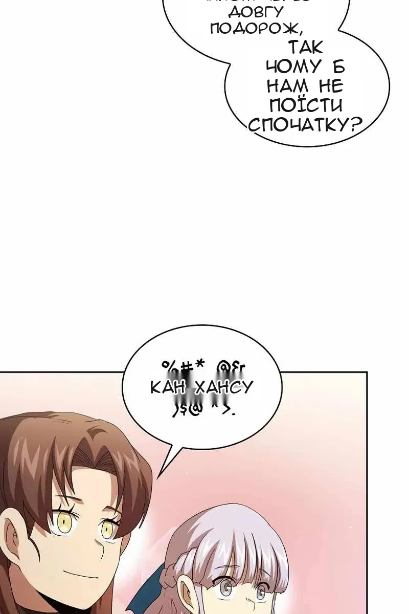 Сторінка 49