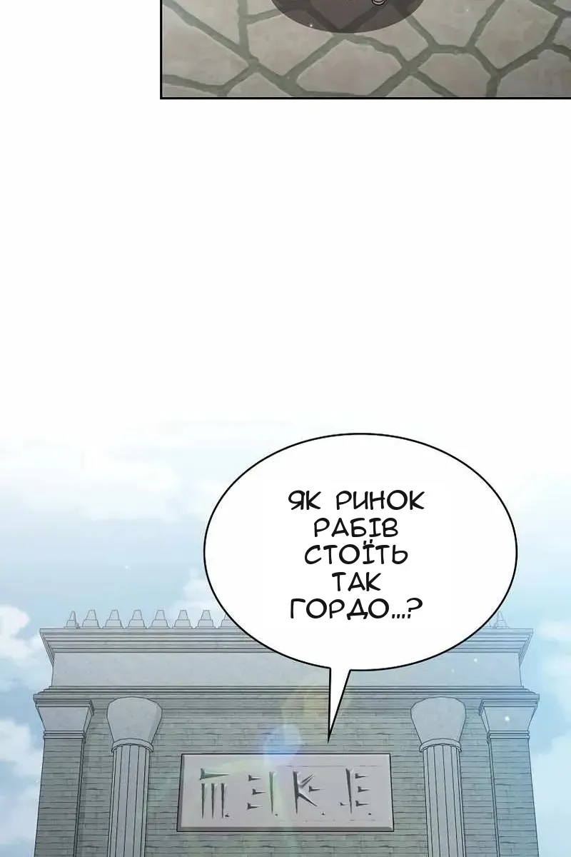 Сторінка 57