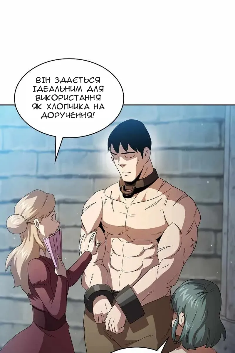 Сторінка 60