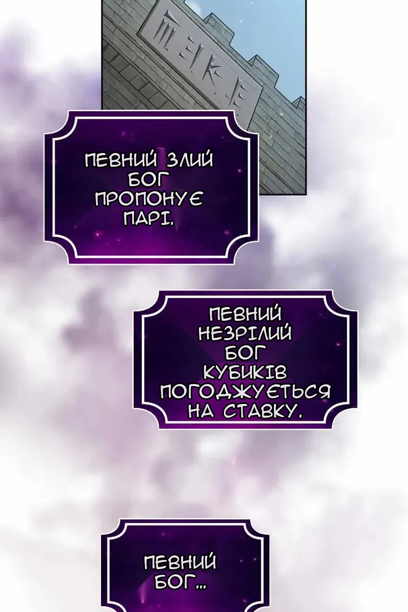 Сторінка 66