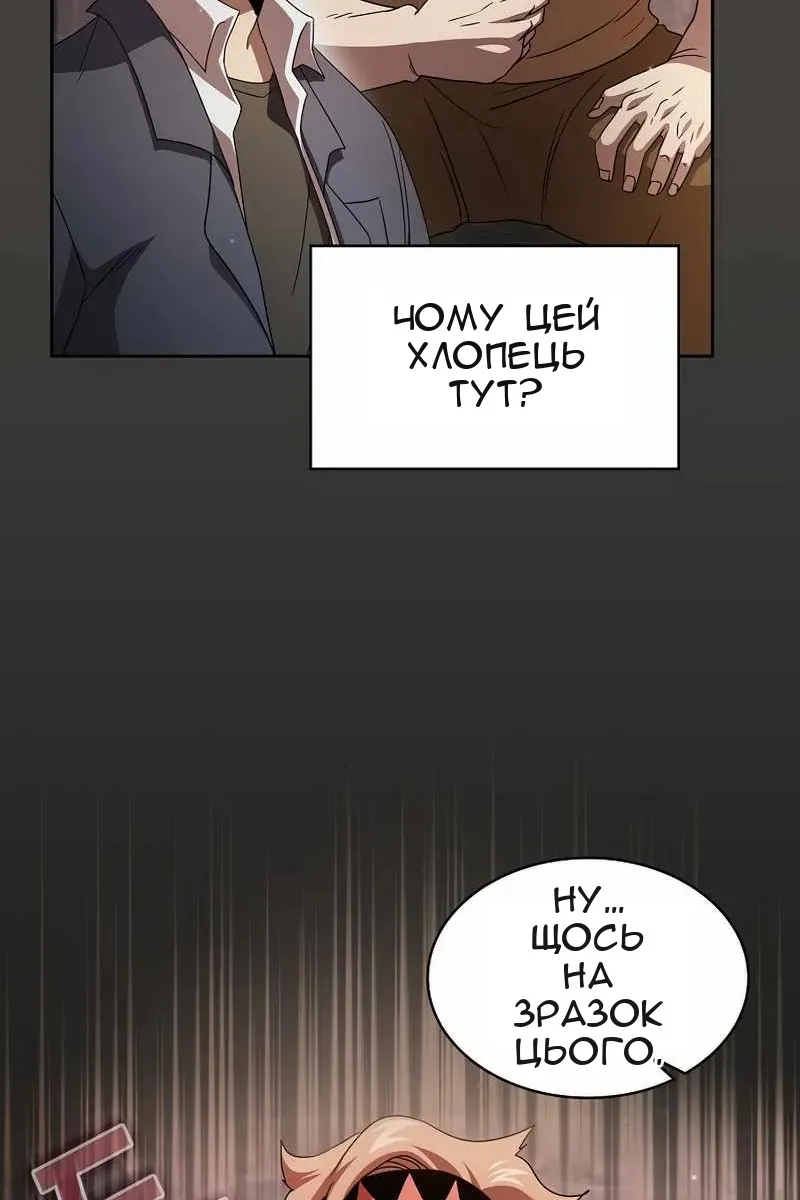 Сторінка 72