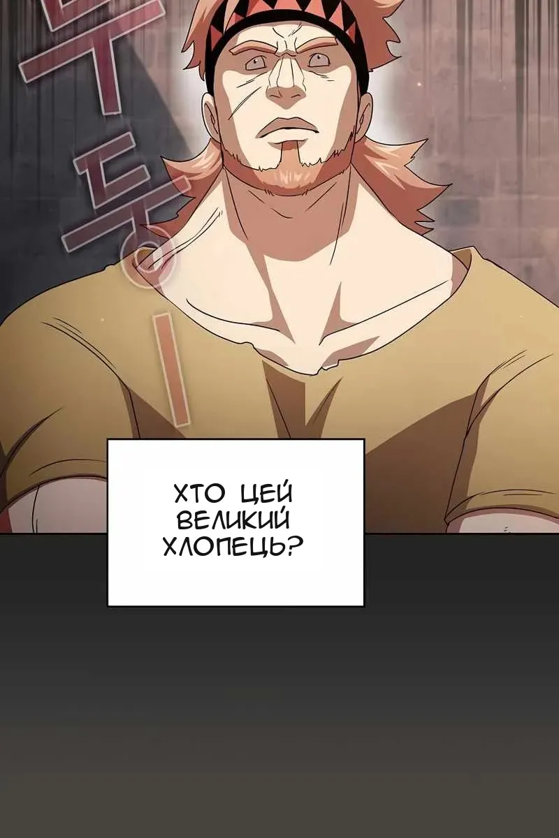 Сторінка 73