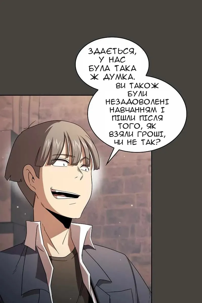 Сторінка 74