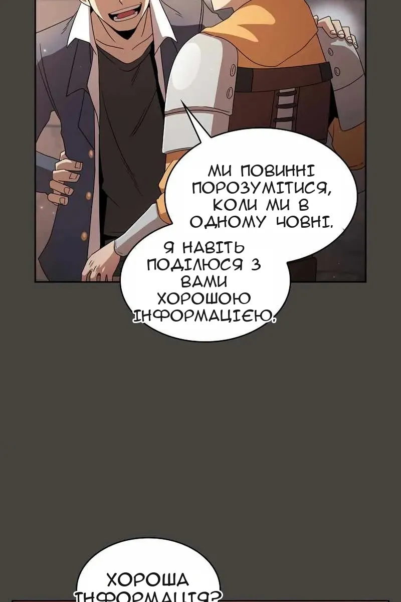 Сторінка 77