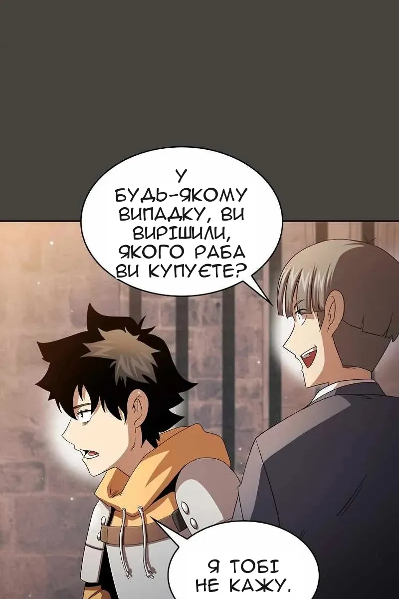 Сторінка 83