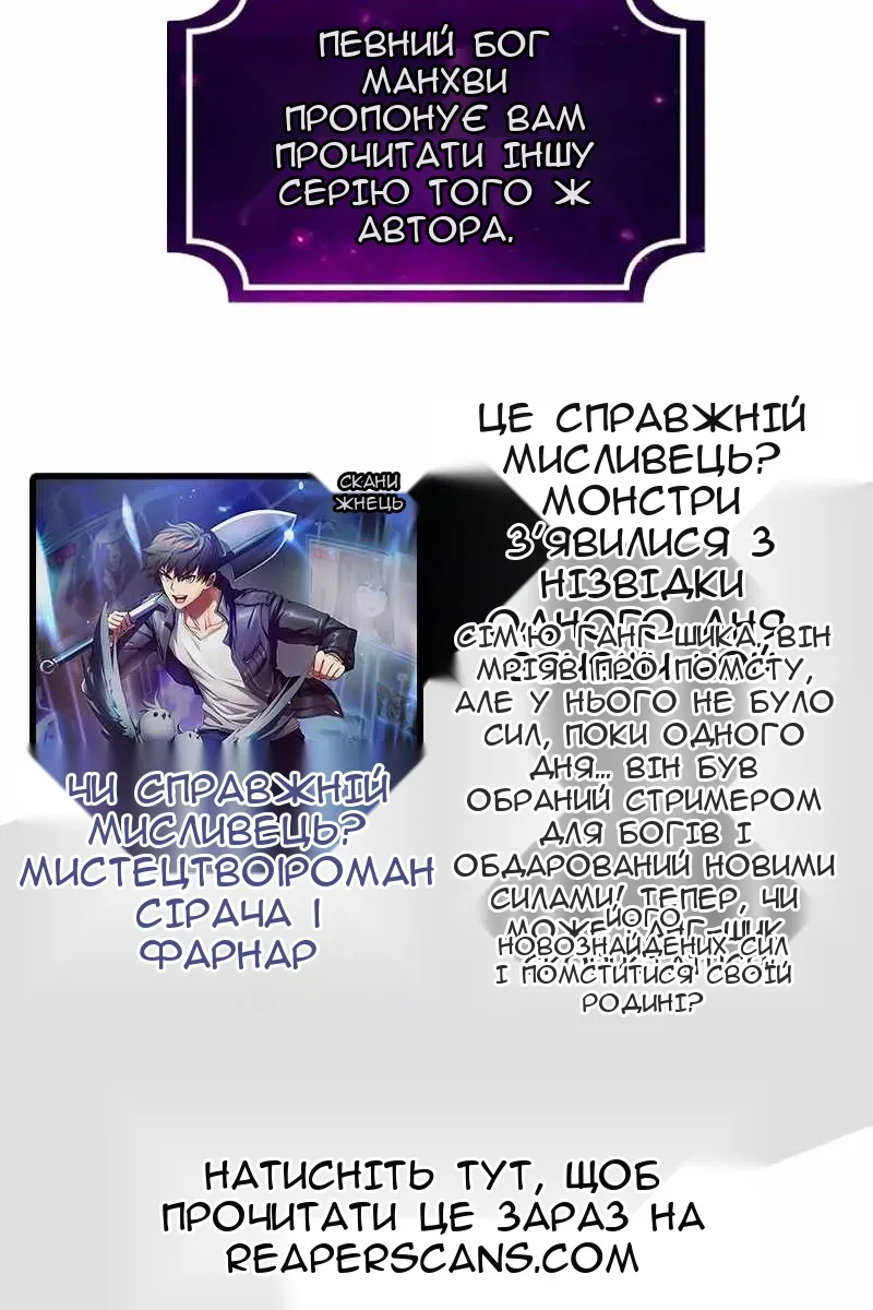 Сторінка 88