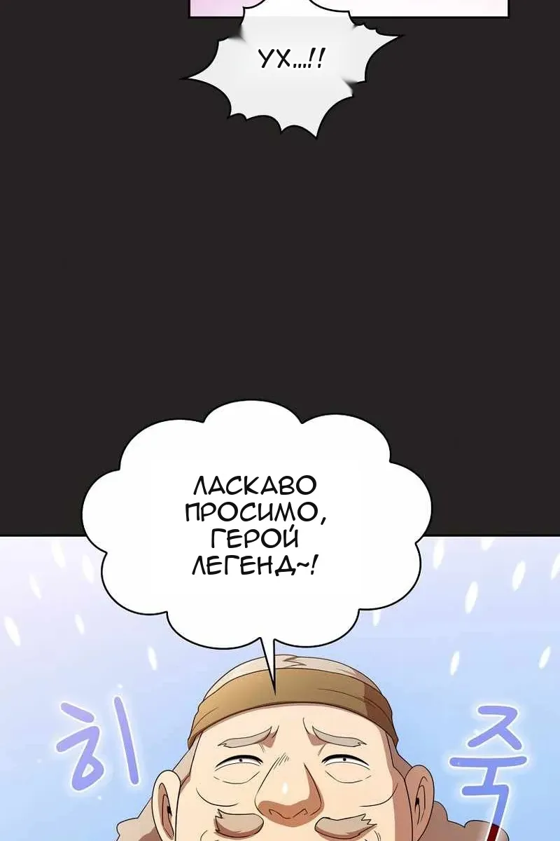 Сторінка 6